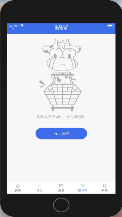 聚牧城 screenshot-3