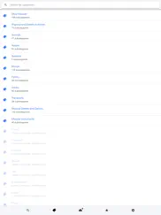 leetags - hashtags jeneratör ipad resimleri 1