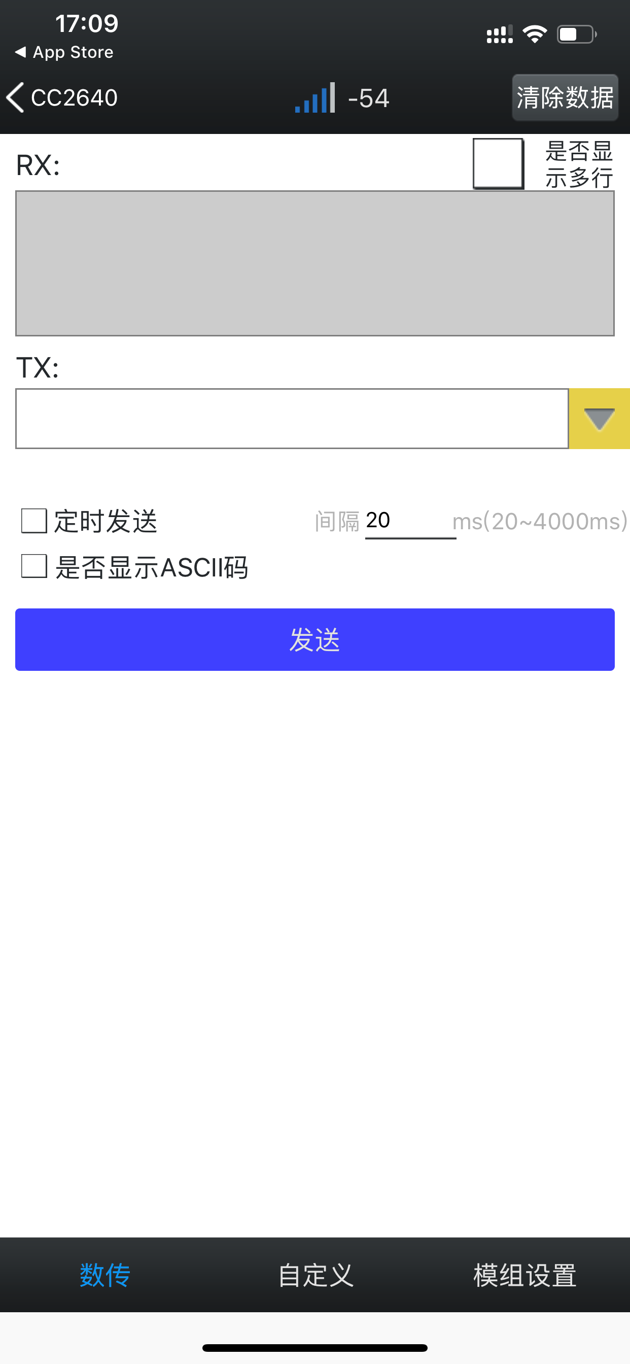 TTC_BLE screenshot 4