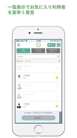 Beacapp Hereのおすすめ画像3