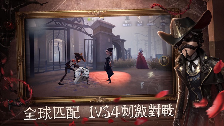 第五人格-槍彈辯駁聯動第一彈開啟
