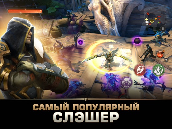 Dungeon Hunter 5 на iPad