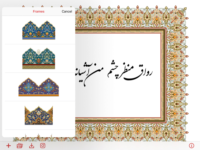 Khat Writing Calligraphy