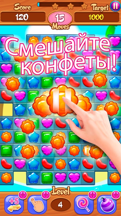 Не запускается игра конфетки на планшете