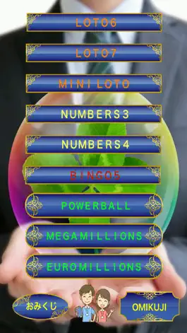 Game screenshot Intuition Power ! ~Lotto~ mod apk