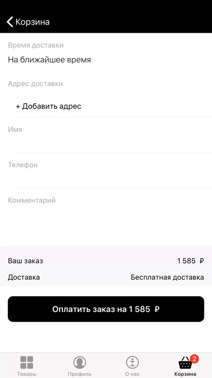 SOWA | Полазна screenshot-3