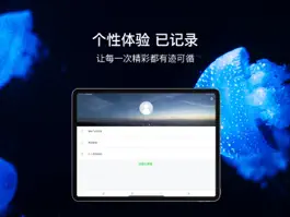 Game screenshot Vision+ HD apk