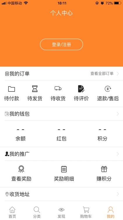 共享菜园-极速版