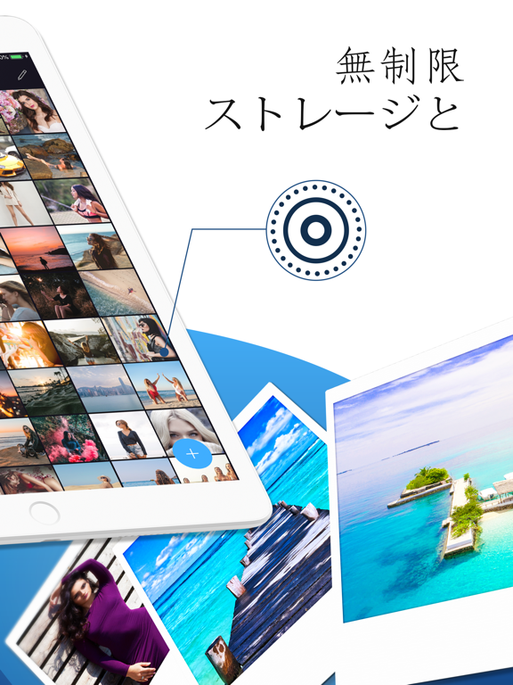 写真保存 SmartSafe - 画像保存 & 動画保存のおすすめ画像2