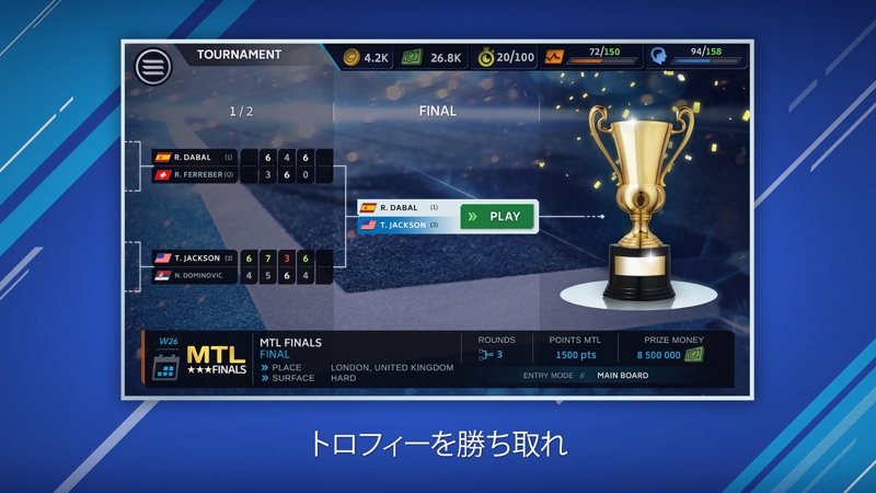 テニス・マネージャ- プロツアー screenshot 5