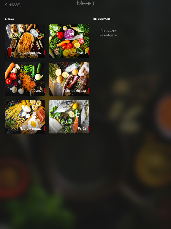BMenu app screenshot 2