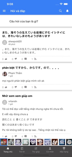 Từ điển Nhật Việt Mazii(圖8)-速報App