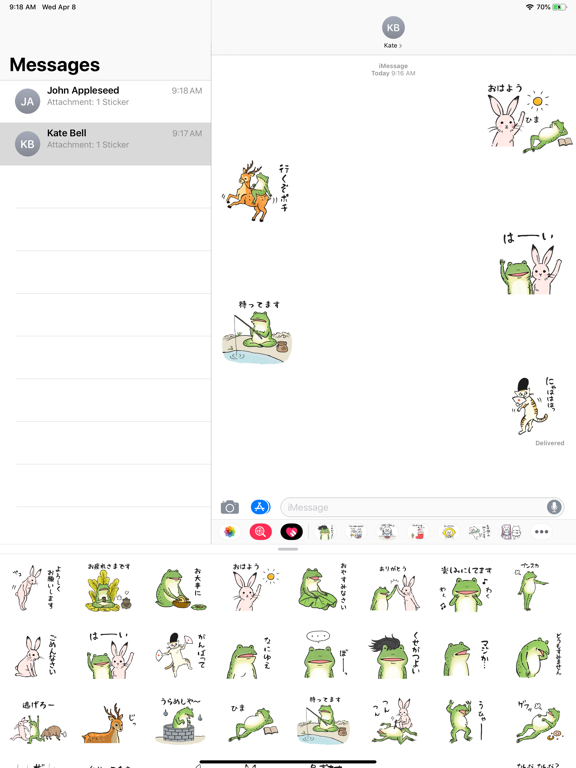 Screenshot #4 pour Animal Ukiyoe sticker 3