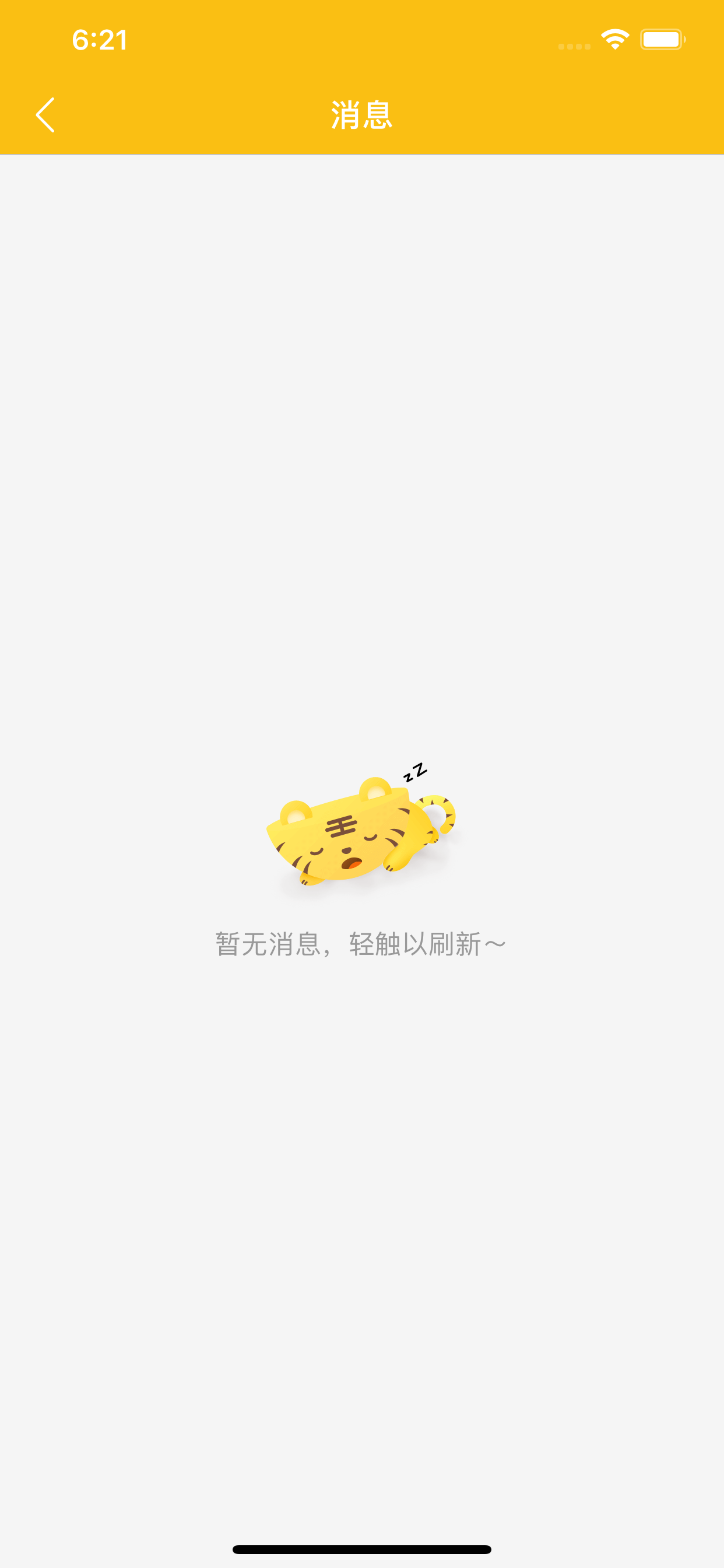 中百团膳店长版