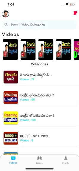 Game screenshot Ramu English hack