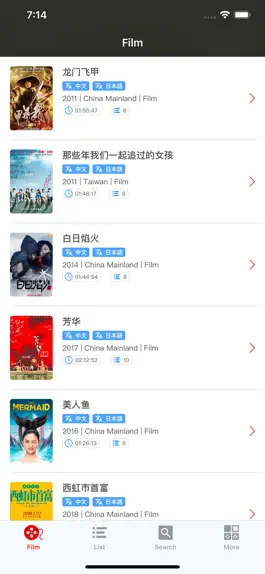 Game screenshot Chinlee-Learn Chinese说中国话学中文字幕 mod apk