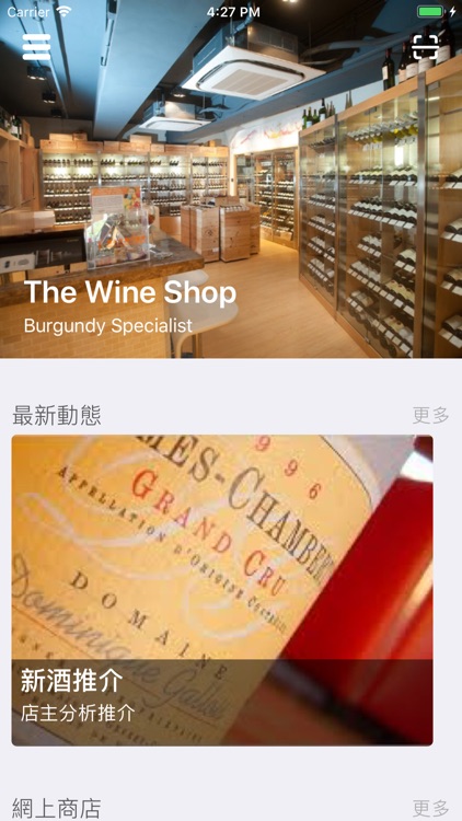 The Wine Shop