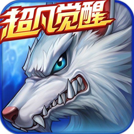 时空猎人HD-超凡觉醒