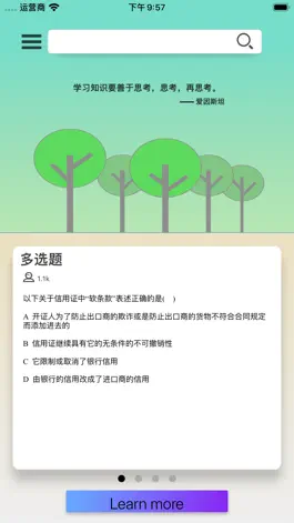 Game screenshot 法考每日练 mod apk