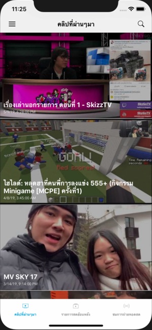 SkyGoTV(圖4)-速報App