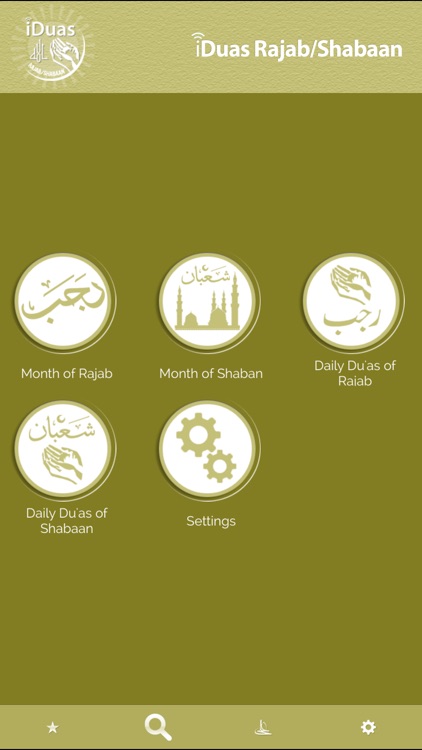 iDuas - Rajab/Shabaan