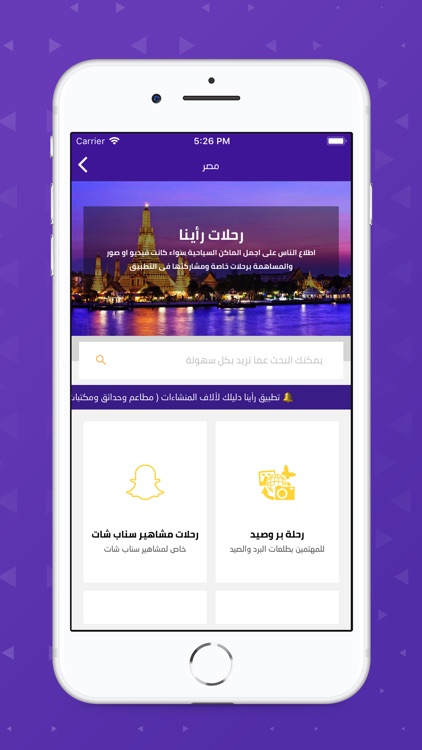 تطبيق R screenshot-3