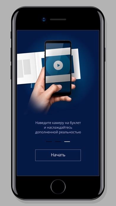 МОЦ screenshot 3