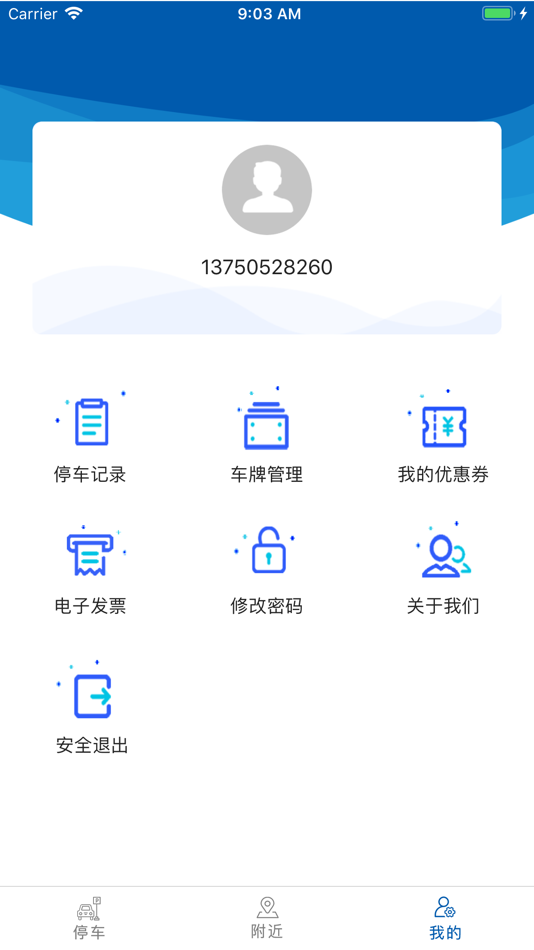 #1. 玉溪智慧停车 (iOS) 来自: 玉溪嘉泊智慧停车服务有限责任公司