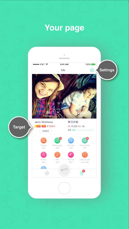ollaQ - 口语陪练师 screenshot-4