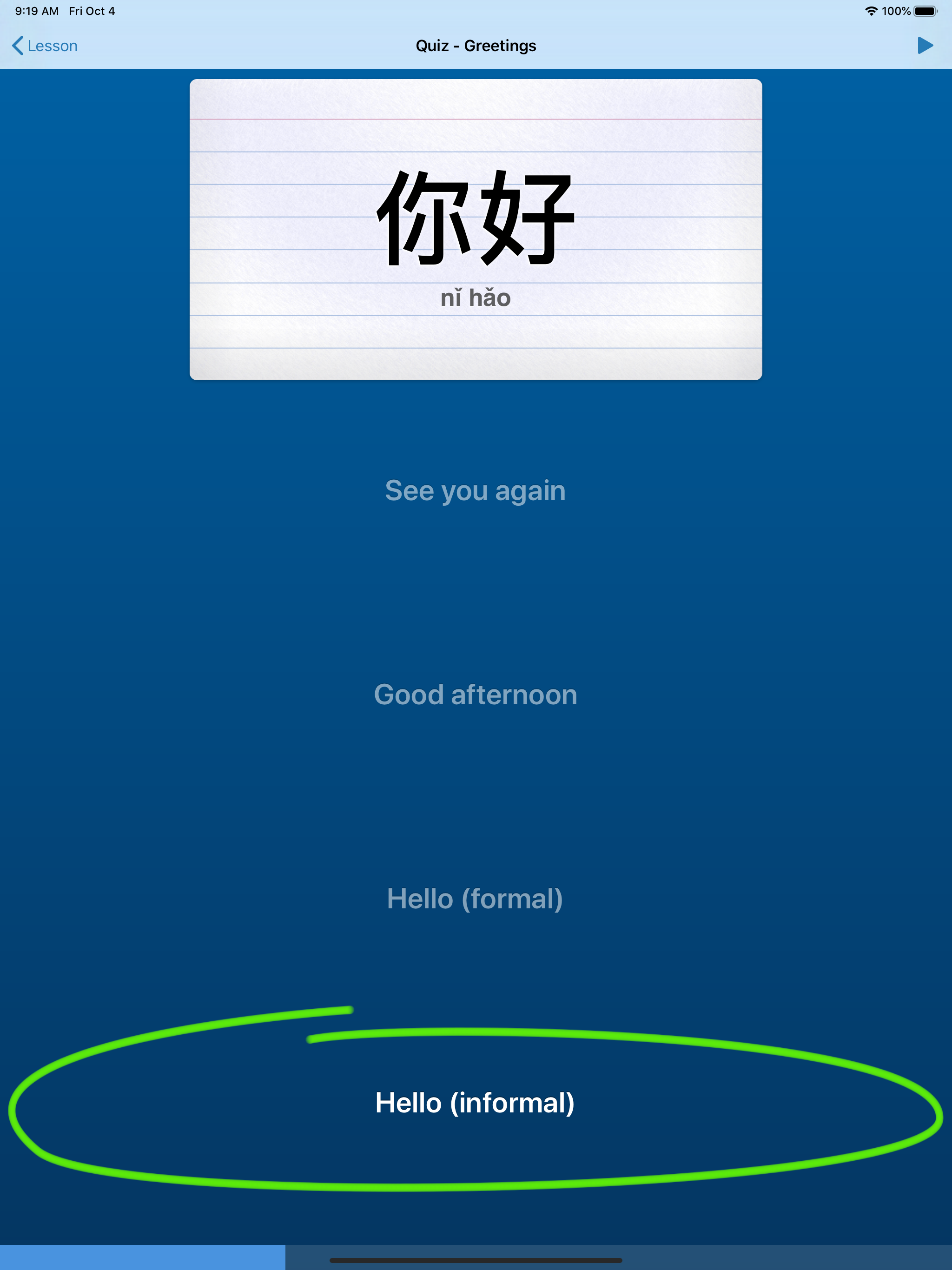 Learn Chinese - Hen Hao screenshot 8