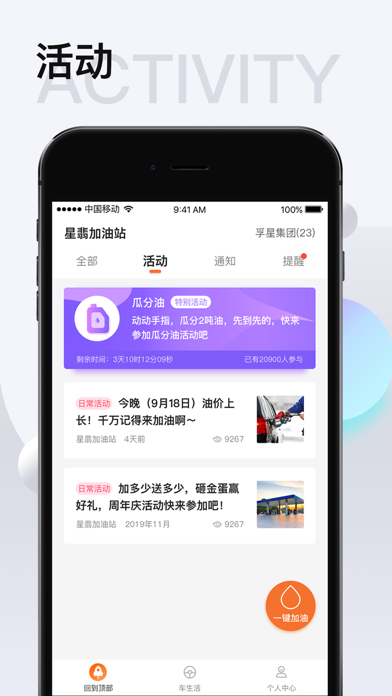 智慧U站 Screenshot