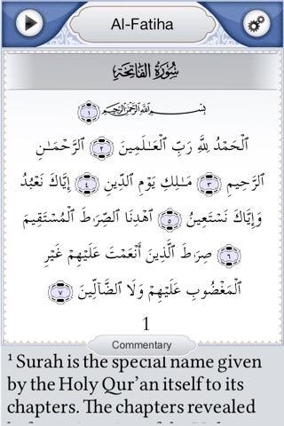 Quran Explorerのおすすめ画像1