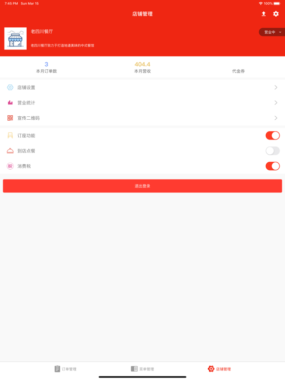 12Eat Business iPad screenshot