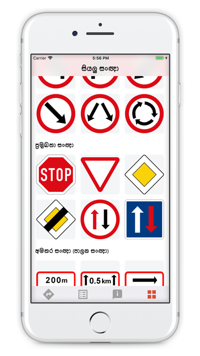 How to cancel & delete Manthathu SriLankan Road Signs from iphone & ipad 3