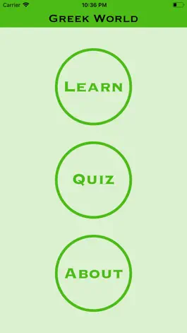 Game screenshot Ancient Greek World Quiz mod apk