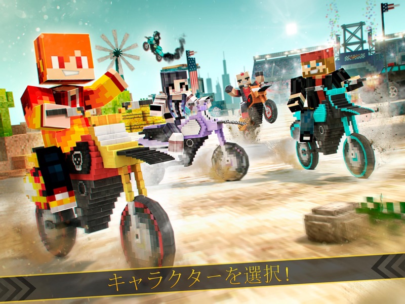 ブロックバイクサバイバルレース screenshot 8