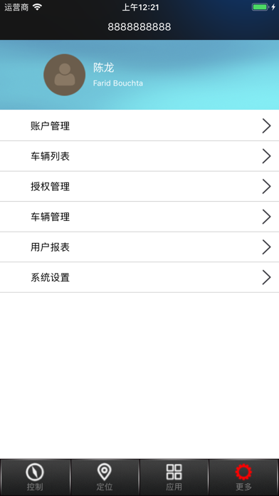 Screenshot #3 pour KSCL