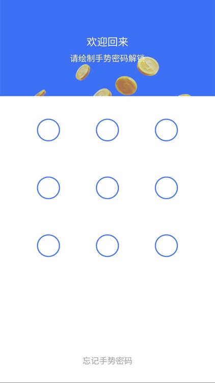 泰诚财富销售管理工具 screenshot-4