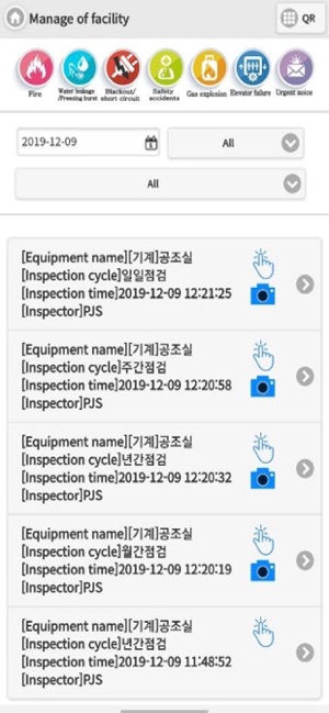 UBIS Global(圖4)-速報App