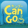 Can Go！堺環濠（さかいかんごう）