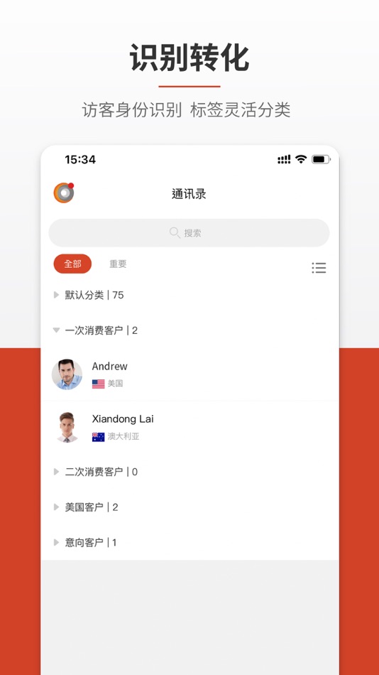 #3. Melark (iOS) 由: 上海特易信息科技有限公司