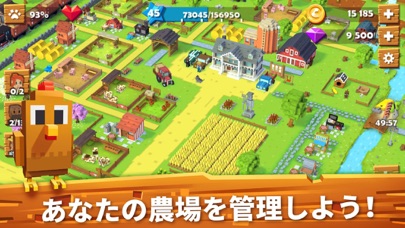 Blocky Farmのおすすめ画像5