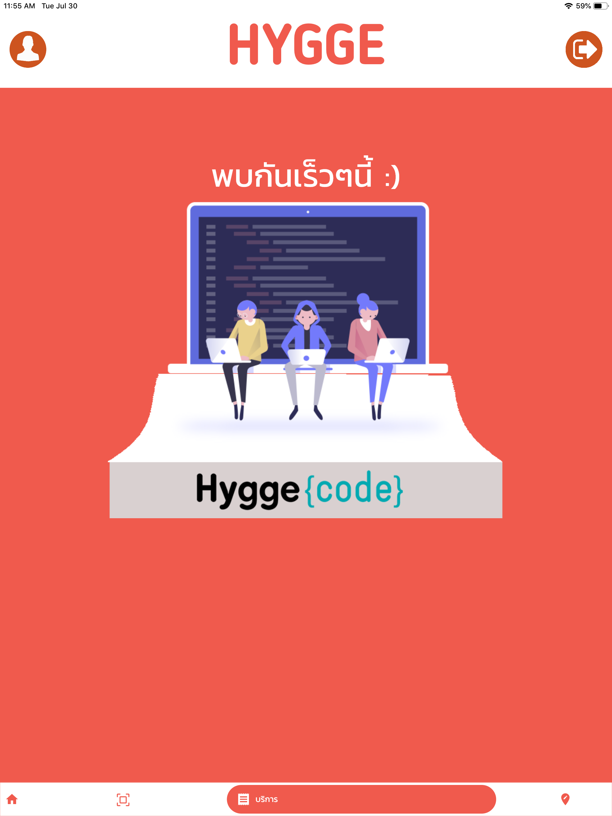 hygge