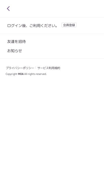 美容整形ビューティー情報アプリMOA