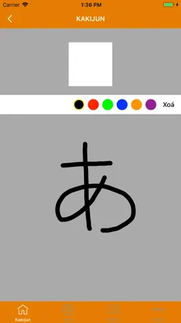 Game screenshot Kakijun - Japanese Alphabet hack