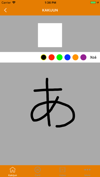 Screenshot #3 pour Kakijun - Japanese Alphabet