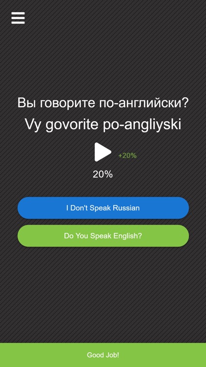 Flamingo - Basic Russian