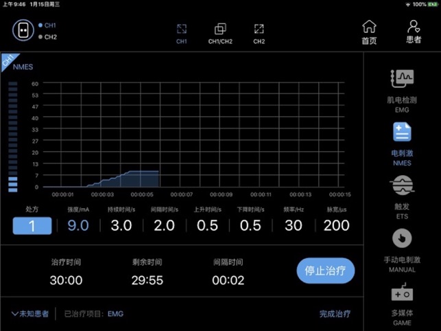 XFT-2003J(圖3)-速報App