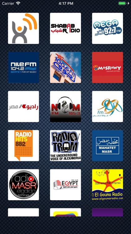 Egypt Radio | الإذاعات المصرية