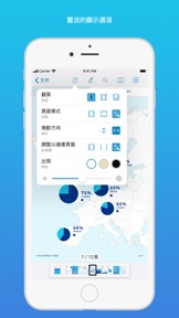 擷圖